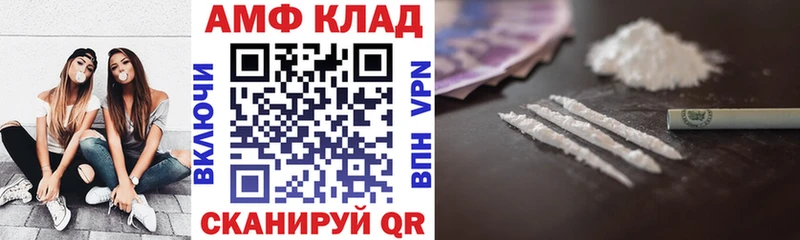 Amphetamine 97%  Зеленогорск 