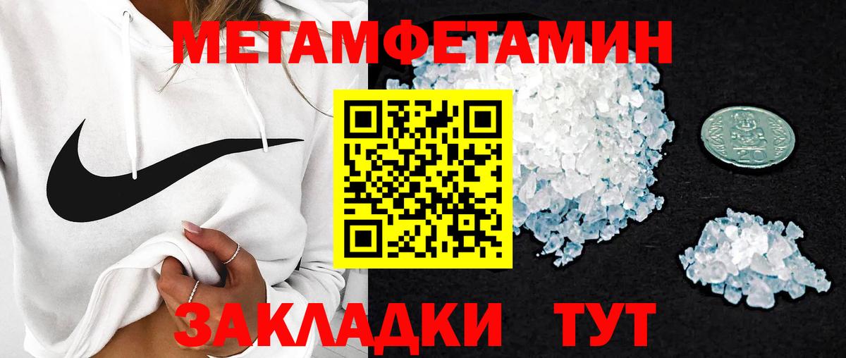 АМФ 97% Зеленогорск