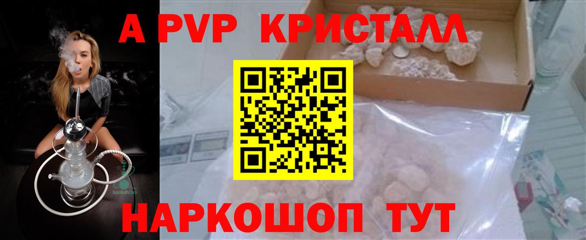  Кокаин Зеленогорск