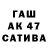 ГАШ индика сатива 10Chu