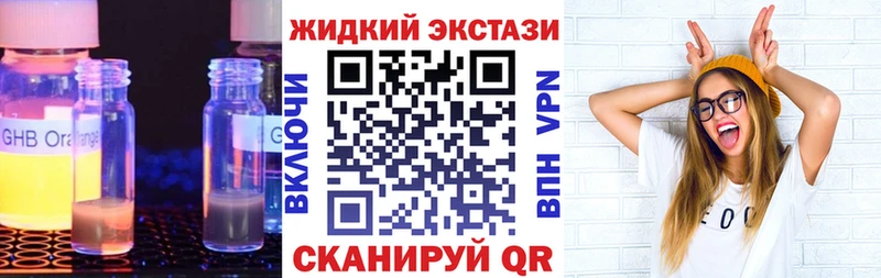 БУТИРАТ Butirat  Зеленогорск 