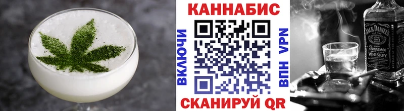 Еда ТГК конопля  Зеленогорск 