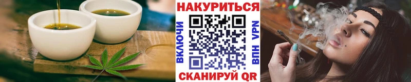 Печенье с ТГК конопля Зеленогорск
