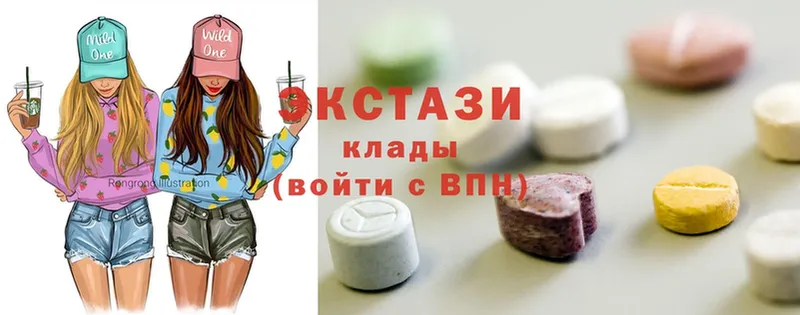 Экстази MDMA  Зеленогорск 