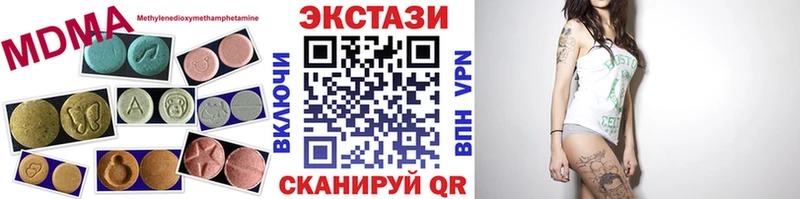 Ecstasy 250 мг  Зеленогорск 