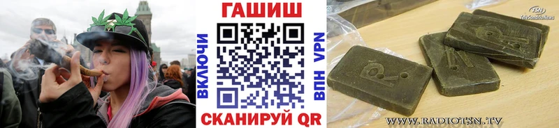 ГАШИШ индика сатива  сколько стоит  Зеленогорск 