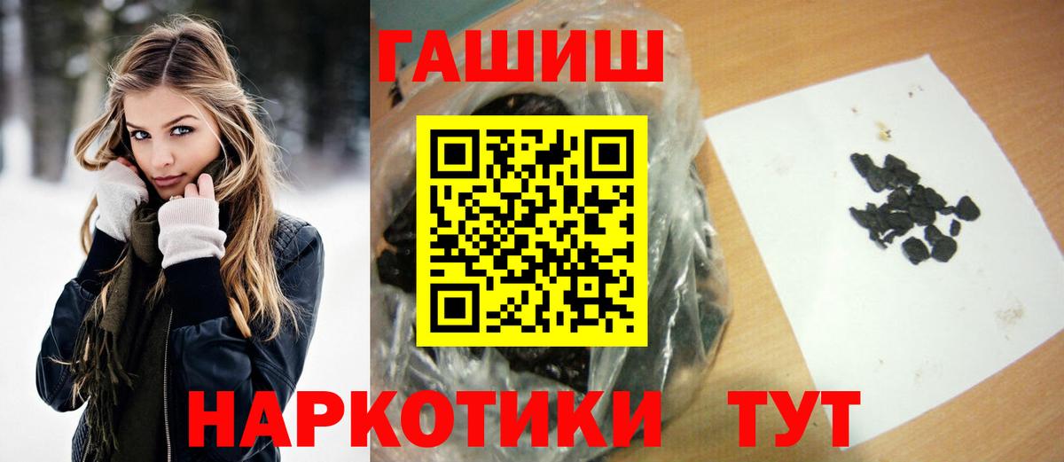 ГАШИШ 40% ТГК Зеленогорск