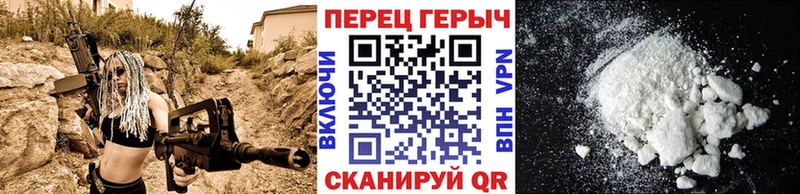Героин гречка  Зеленогорск 