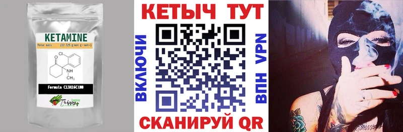 КЕТАМИН VHQ  kraken рабочий сайт  Зеленогорск  хочу  