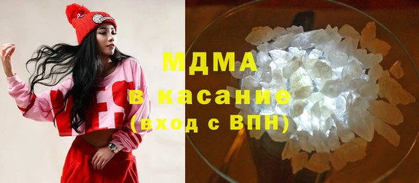 МДМА Майский