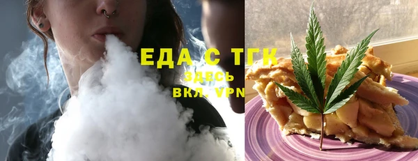крисы Магас