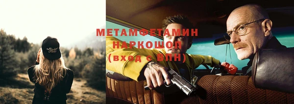соль ск Мегион