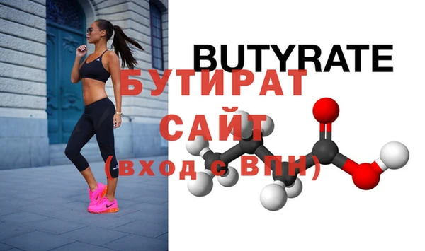 2c-b Магадан