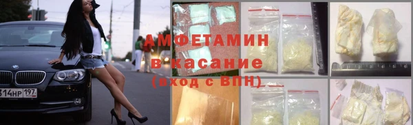 соль ск Мегион