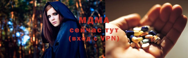 соль ск Мегион