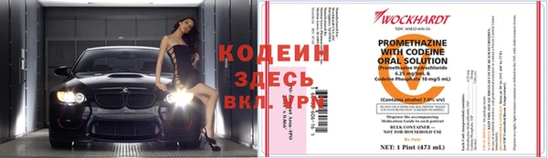 соль ск Мегион