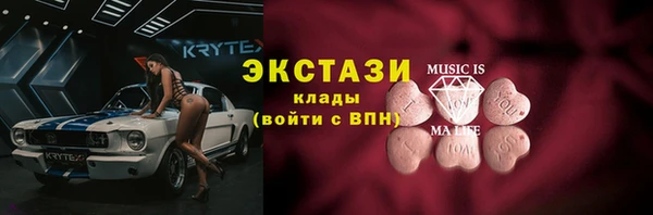 МДМА Майский