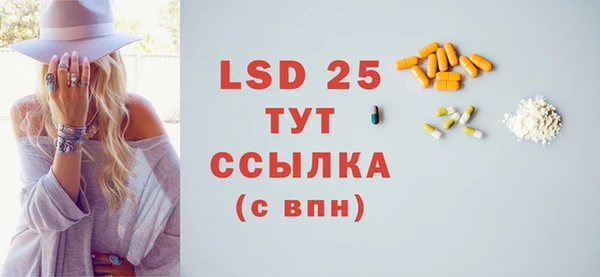 2c-b Магадан