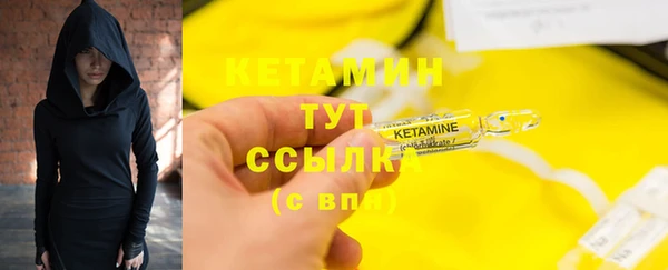 соль ск Мегион