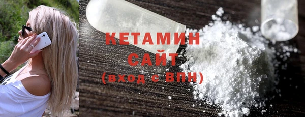 2c-b Магадан
