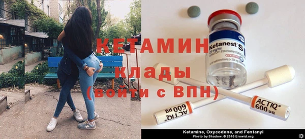 2c-b Магадан