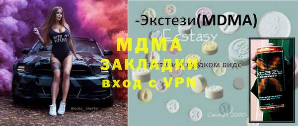 2c-b Магадан