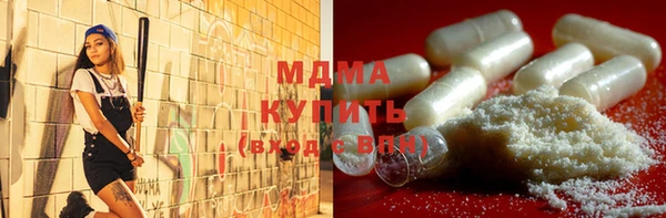 экстази Медвежьегорск