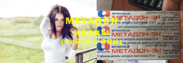 2c-b Магадан