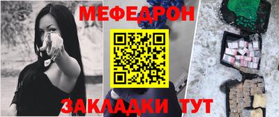 амфетамин Апшеронск