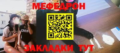 спиды Дубна