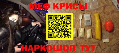 спиды Дубна