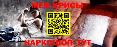 спиды Дубна