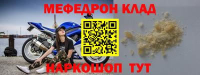 скорость mdpv Донской