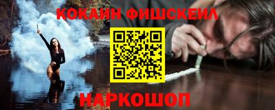 спиды Дубна