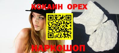 герыч Донецк