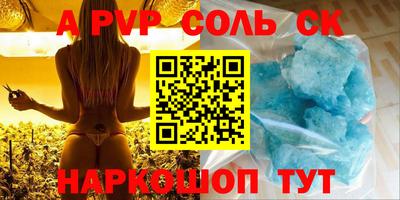 спиды Дубна