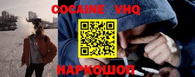 герыч Донецк