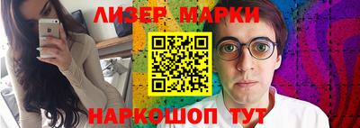 винт Апрелевка