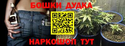 герыч Донецк