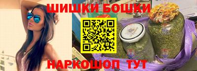 винт Апрелевка