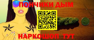 мдма Жуковский