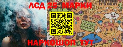 ГАЛЛЮЦИНОГЕННЫЕ ГРИБЫ Аргун