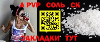 герыч Донецк