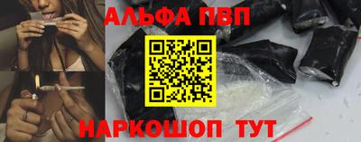 спиды Дубна