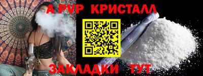 скорость mdpv Донской