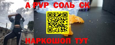 герыч Донецк