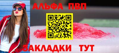 герыч Донецк