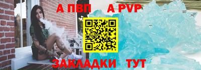 скорость mdpv Донской