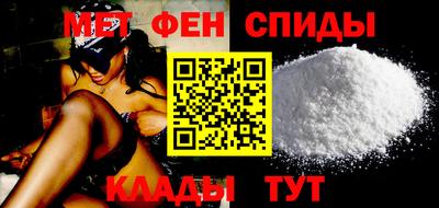 спиды Дубна