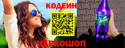 герыч Донецк